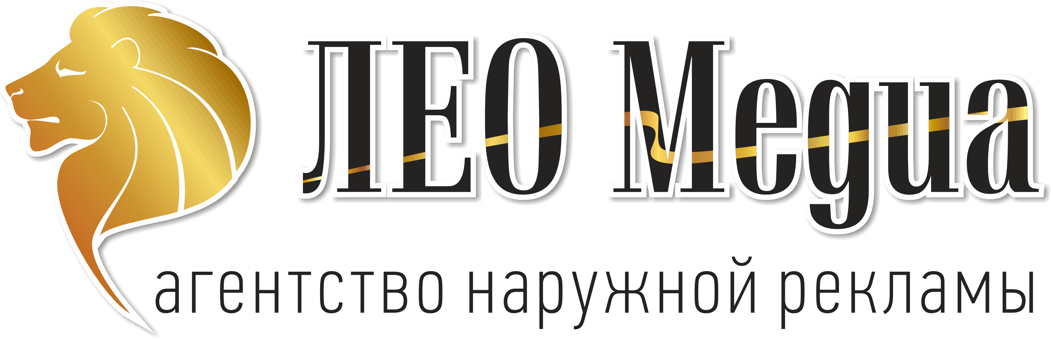 Лео Медиа