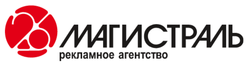 Магистраль